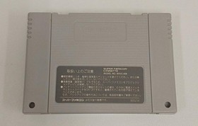 Victor Entertainment SHVC-V4 Super Star Wars Famicom