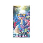 Pokémon TCG : Scarlet & Violet - Boîte Slim Brillant Fantaisie (Chinois)