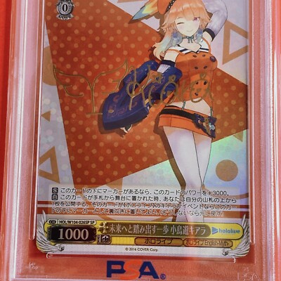 Weiss Schwarz Hololive Vol.2 Kiara HOL/W104-026SP SP Signed PSA 10