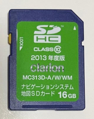 Clarion MC313D-A/W/WM SD card map data: 2013 (3.3)