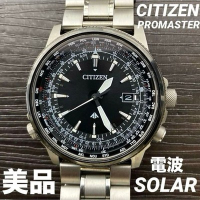 Citizen Promaster Sky H145 Funk Solaruhr Titan aus Japan