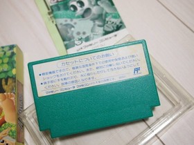 JuJu Densetsu NES Nintendo Famicom Soft From Japan JP
