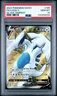 2022 POKEMON SWORD & SHIELD SILVER TEMPEST #185 FULL ART/LUGIA V PSA 10
