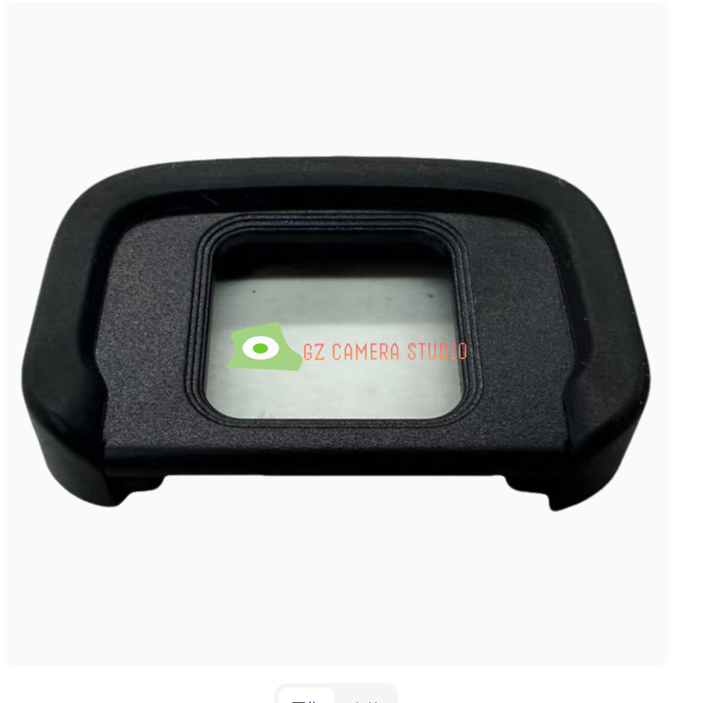 Suitable for Nikon camera original DK29 eye mask Z6 Z7 eye mask