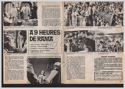 1963 DOKUMENT: KINO FILM A 9 HOURS DE RAMA 2Seiten