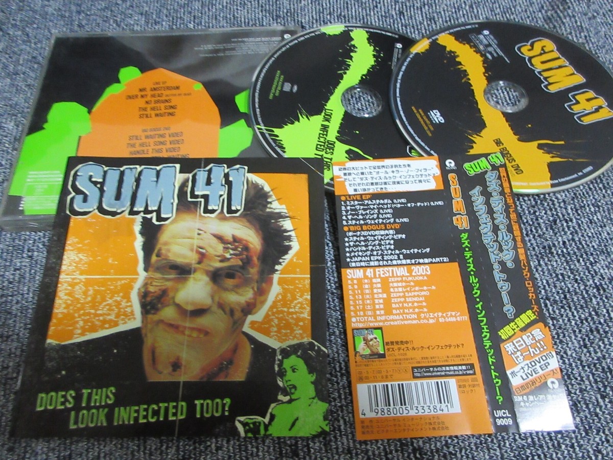 SUM41 / does this look infected too ? JAPAN TOUR EDIT /JAPAN