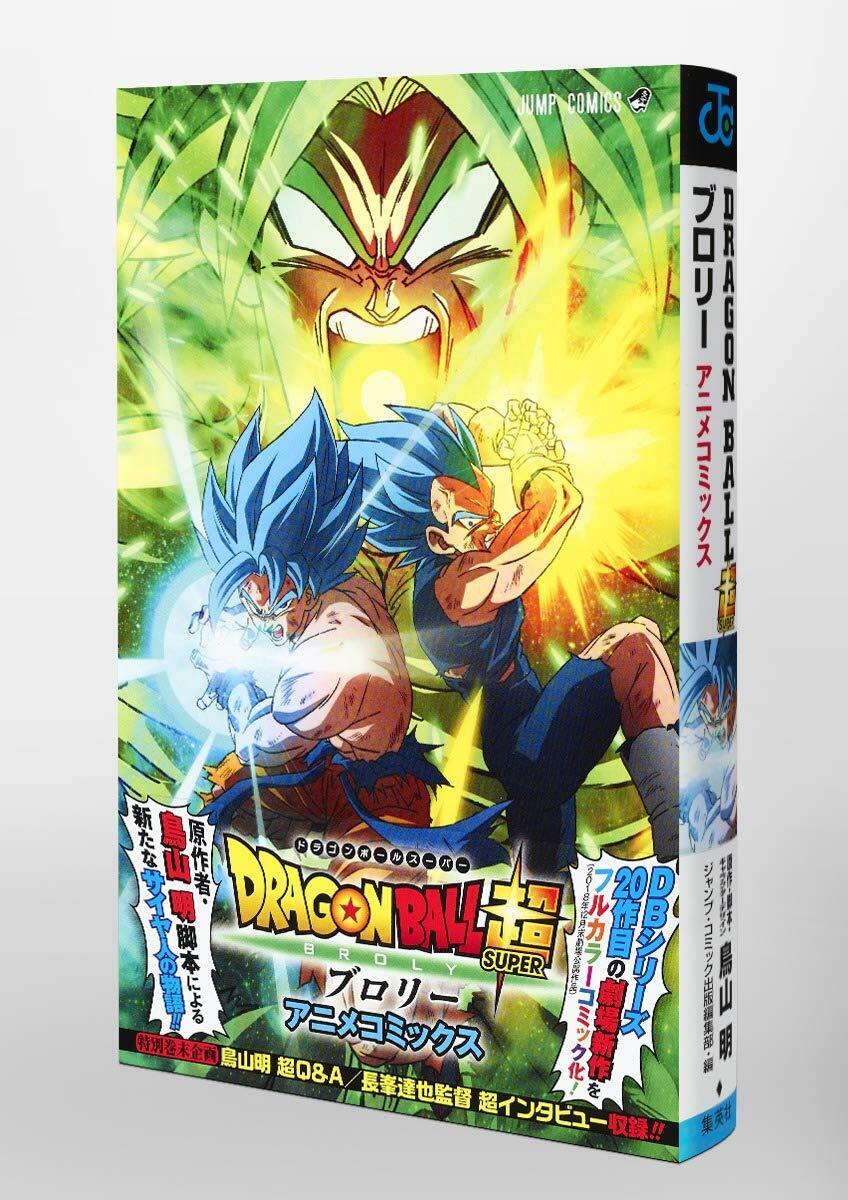 Movie DRAGON BALL SUPER BROLY Japanese comic manga anime Goku