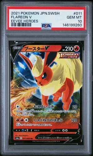 2021 POKEMON JPN SWORD & SHIELD EEVEE HEROES #011 FLAREON V PSA 10