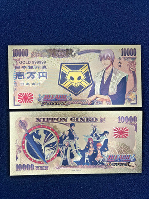 Gin Ichimaru - 24k Gold Foil Banknote - Bleach Anime