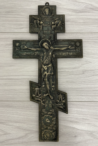 RARE Very Large Antique Orthodox Bronze Cross/Crucifix Altar Top Icon