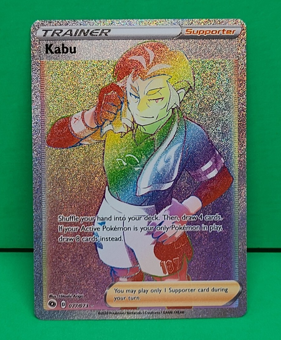 Pokemon Champion's Path Secret Rare Kabu #77 Pokemon Champion's Path Secret Rare Kabu #77