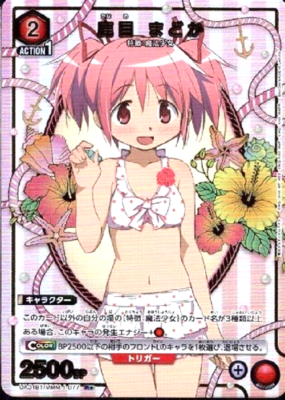 Union Arena Puella Magi Madoka Magica Swimwear Madoka R Parallel