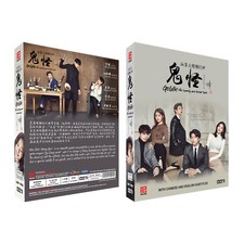 Goblin: The Lonely and Great God Korean Drama DVD with Good English Subtitle