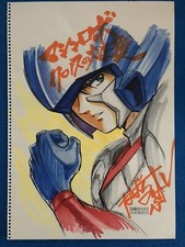 Robot machines - Disegno Originale - AnimE FINO A DOMANI | eBay Europe