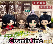 Tian Guan Ci Fu TGCF Hua Cheng Xie Lian 12cm Plush Doll Toy Keychain Pendant