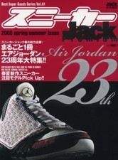 Sneakers Jack Premium Air Jordan 23th Best Super Goods Series 61 Mook Book