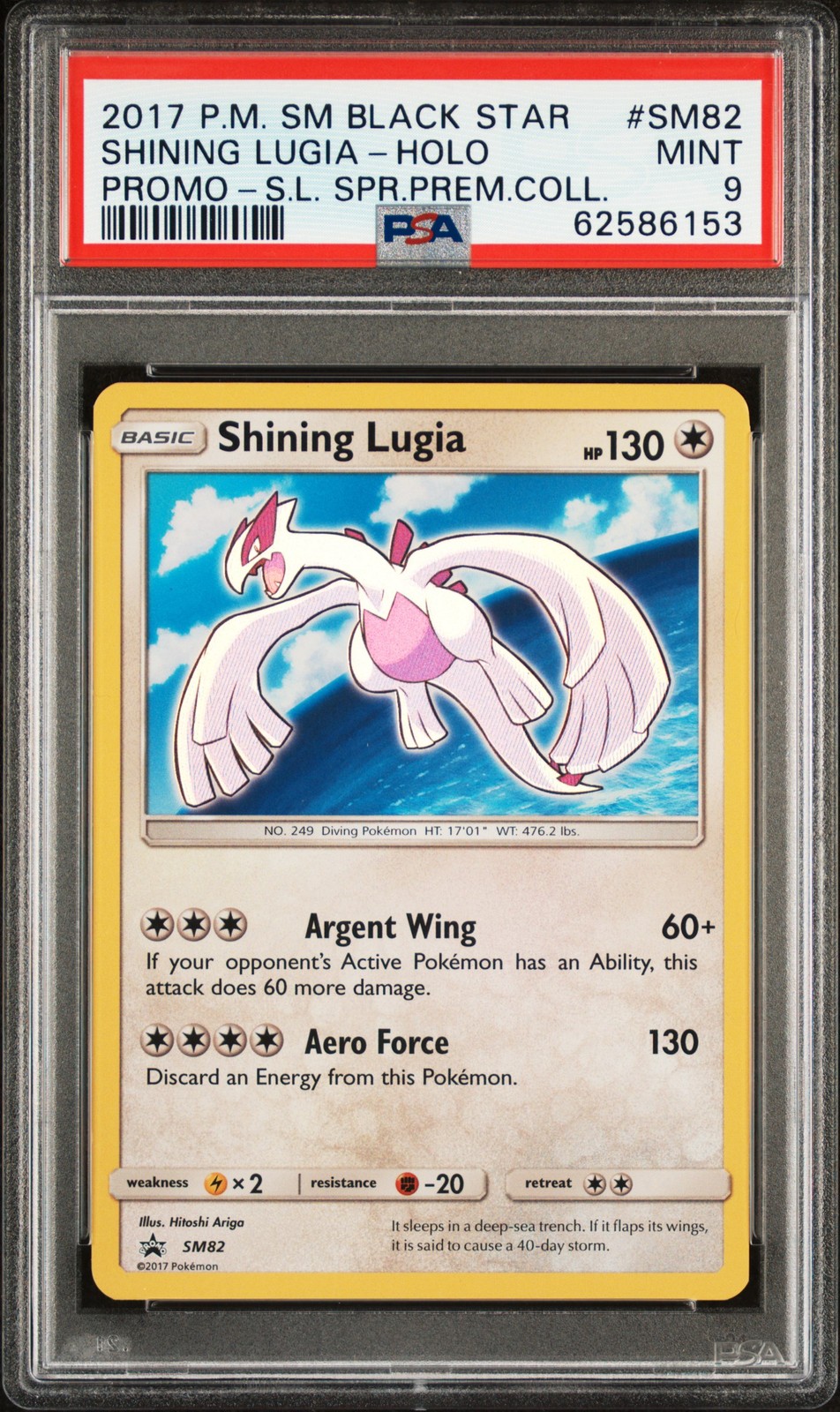2017 POKEMON SM BLACK STAR PROMO #SM82 SHINING LUGIA-HOLO PSA 9