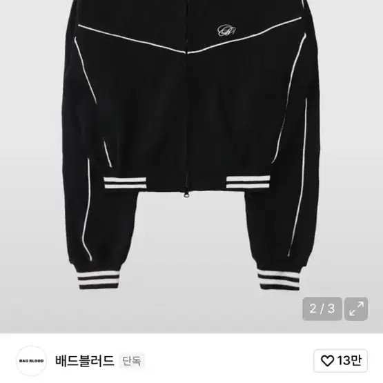 Brand New Basic Jacket - image 2