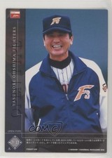 2000 Konami Field of Nine Series One Yasunori Oshima FON00T-308 0n1