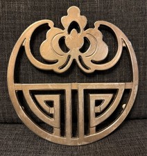 Birks Primrose SilverPlated Trivet Italy Hotp...