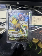 Zeraora V 224/184 Vmax Climax Japanese CSR MINT