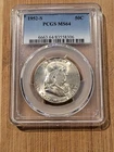 1952-S PCGS MS64  Gem BU Franklin Half Dollar #1