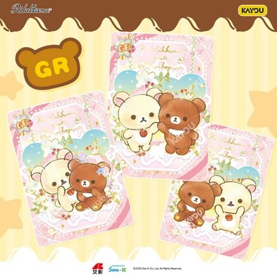 くまのアクアリュウムページ 2026 Kayou Rilakkuma Anime Genuine Collection Trading Card