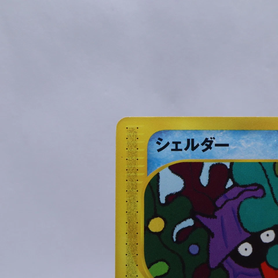 Shellder 009/128 e Series Expedition Base Set 1st ED Pokemon Card Japanese 2001 - Image 2 of 4