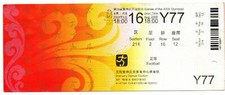 Ticket Olympia 2008 #25 Brazil - Cameroons