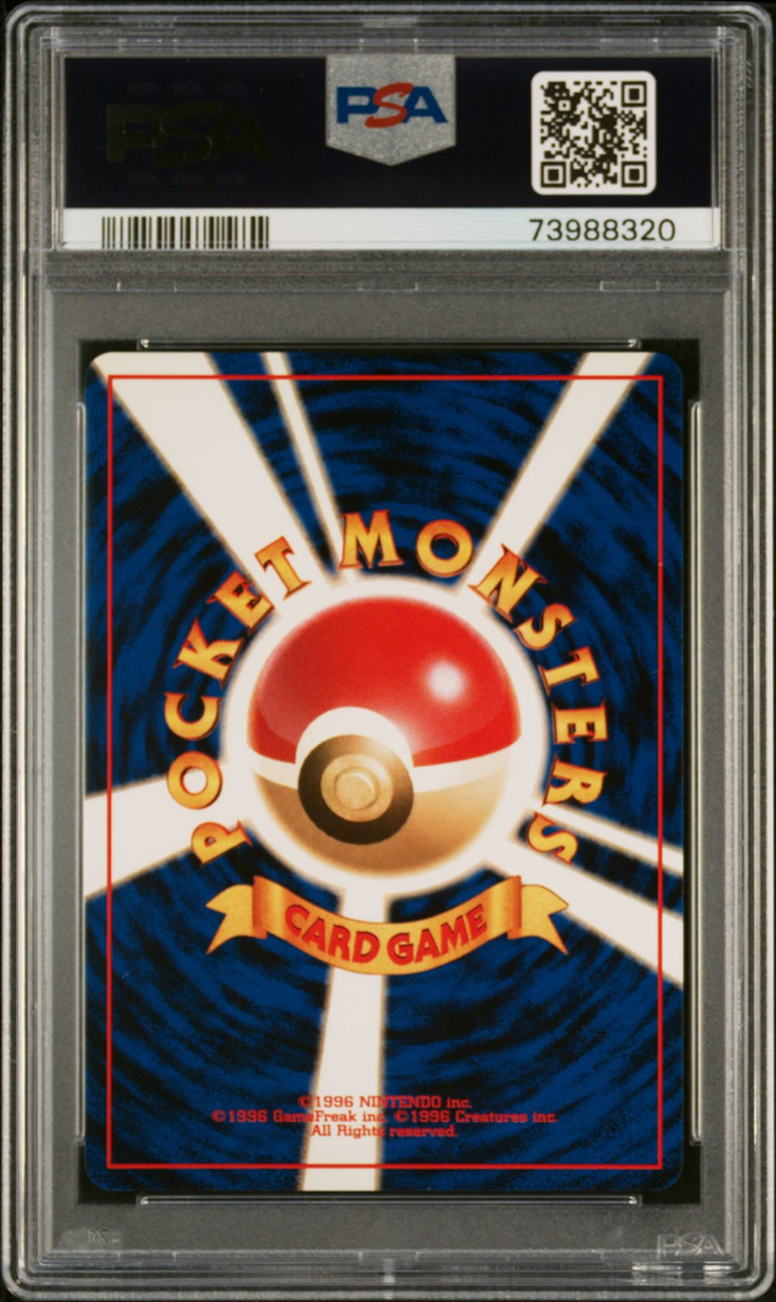 1997 POKEMON JAPANESE JUNGLE FLAREON #136 - HOLO PSA 9 | eBay
