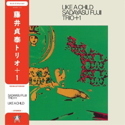 Sadayasu Fujii Trio Like a Child (Vinyl) 12'' Album