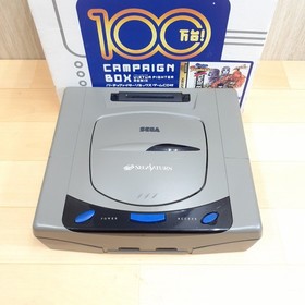 Sega Saturn console in Box bundle with 3 games Japan 1 million units Campain