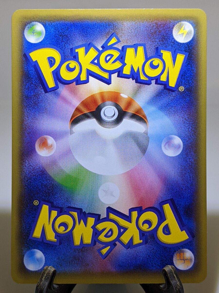Reverse Holo Mudkip 026/131 Premium Champion Pack Japanese Reverse Holo Mudkip 026/131 Premium Champion Pack Japanese