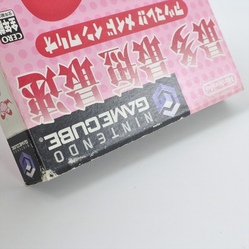 ATSUMARE MADE IN WARIO Gamecube Nintendo For JP System 2109 gc - Picture 7 of 8