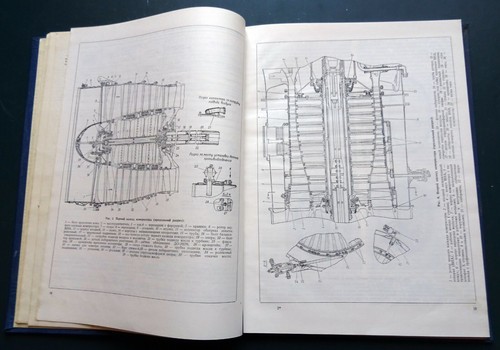 1971 Flugzeug Doppelkreis Turbojet-Motor D-30 Luftfahrt Russisches Buch Handbuch - Bild 4 von 16