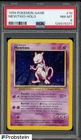 1999 POKEMON GAME #10 MEWTWO-HOLO PSA 8 NM-MT