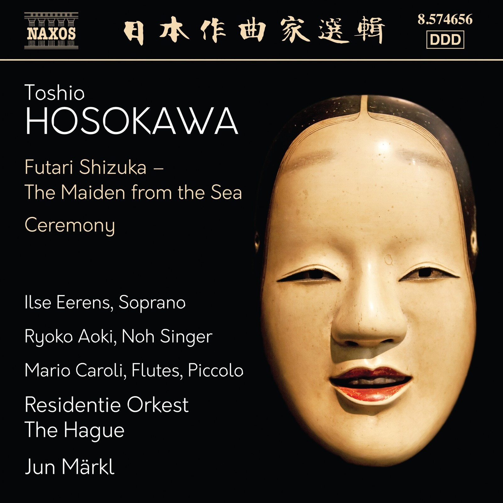 8574656 Ilse Eerens; Ryoko Aoki; Mario Caroli; Residentie Orkest the Hague; Jun