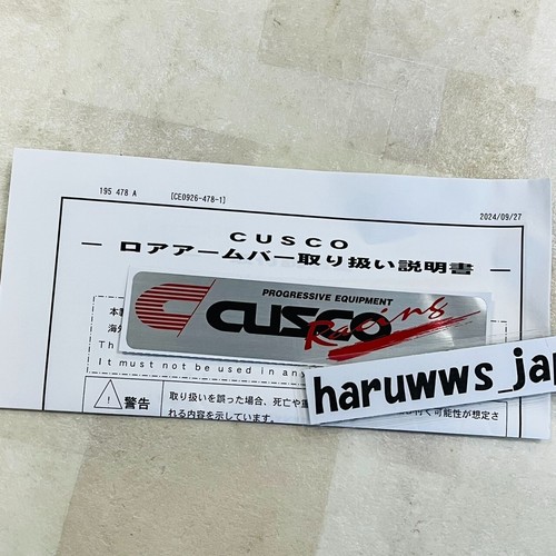 CUSCO For LEXUS JCE10 / IS300 Sport Cross JCE15W Rear Lower Arm Bar Ver.2 NEW - Picture 10 of 11