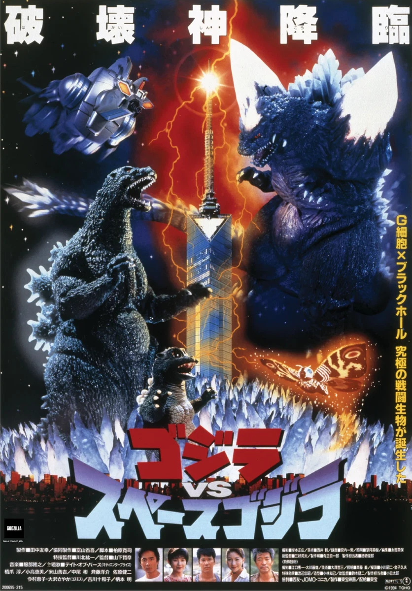 Godzilla 1985 (1985) - IMDb