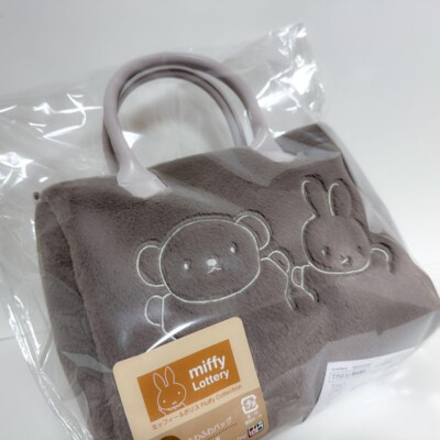 Taito Kuji Miffy  Boris Fluffy Collection B Fluffy Bag 22cm