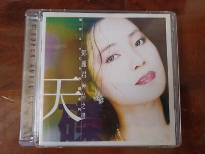 Rare! CD Teresa Teng - 鄧 鄧麗 鄧麗君 Teresa Teng - 鄧麗君極品之選