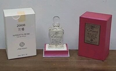 Authentic Shiseido Hanatsubaki EUTHRIXINE Parfum .84oz 25ml
