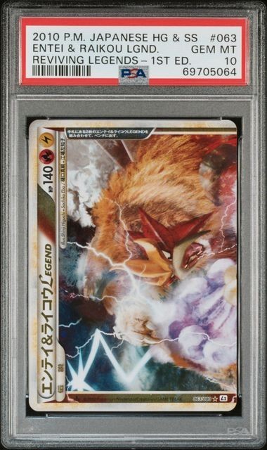 ポケモンカード ENTEI＆RAIKOU LEGEND ☆ L2 063/080 Entei & Raikou LEGEND 063/080 064/080 L2 Legend 1ED Japanese