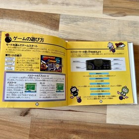 BOMBERMAN 93 NEC PC-Engine Hu-Card "good" Japan Used