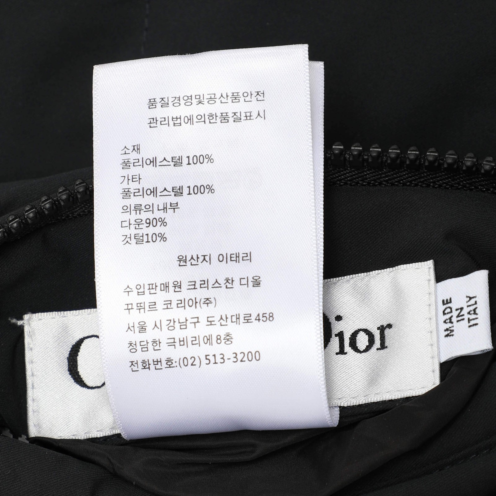 Dior Multicolor Leopard Print Polyester Sleeveles… - image 10