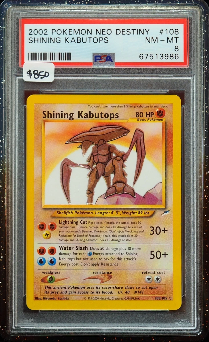 Pokémon TCG Secret Rare Grade 8 Japanese Individual Collectible