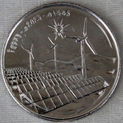 ALGERIA / ALGERIA_10 Dinars 2023_Circulation coin_Energy of the Future_Lose_Unc
