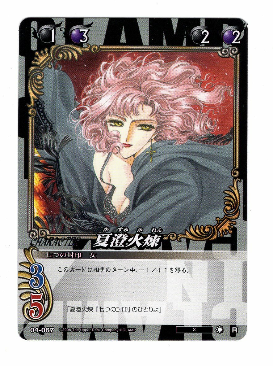 CLAMP in CARDLAND TOKYO REVELATIONS マット 04-067 R card Clamp in cardland X anime Kasumi Karen | eBay