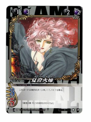 ★CLAMP in CARDLAND Vol.2 02-013 X Yahoo!オークション - 数13 CLAMP in CARDLAND 第2弾 02-077 斬鉄剣 xx