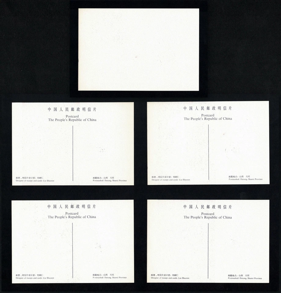 China Set 4 Tarjetas Postales Color Esculturas de la Dinastía Liao 1982 Foto 2 de 3